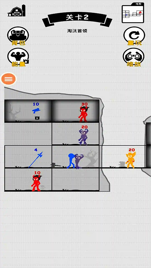 王者火柴人之战游戏截图3