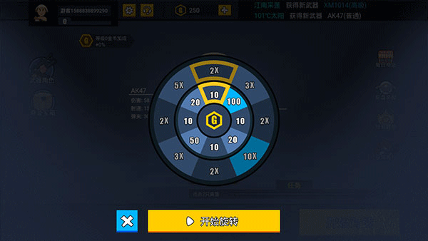 消灭臭蛋最新版截图4