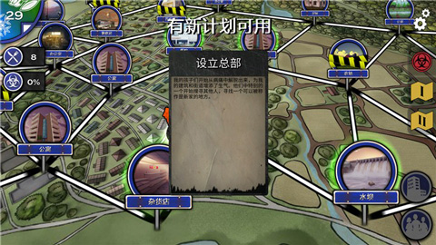 尼翰姆汉化版截图2