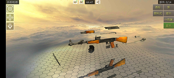 枪炮世界最新版(World of Guns)截图1
