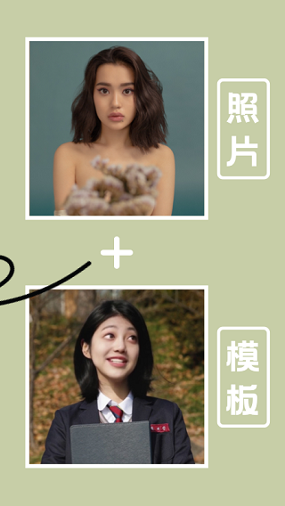 小影国际版破解版截图2