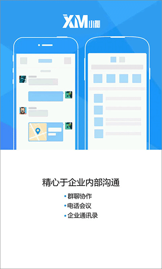 小秘app截图1