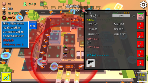 我的塔防破解版截图2