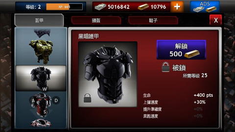 僵尸vs人类破解版截图3