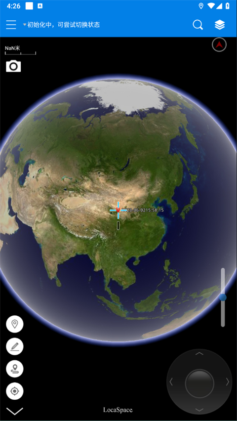 图新地球手机版截图1