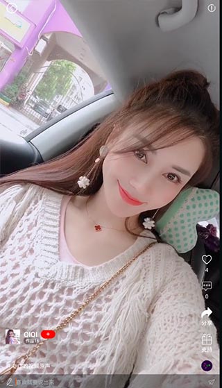 抖吧短视频app截图3
