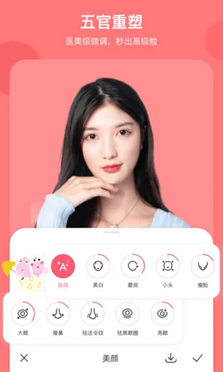 马卡龙玩图app截图2