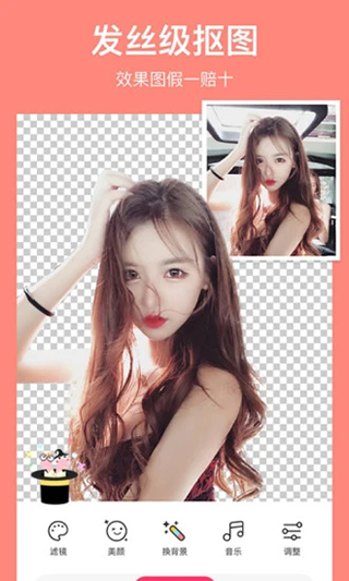 马卡龙玩图app截图4