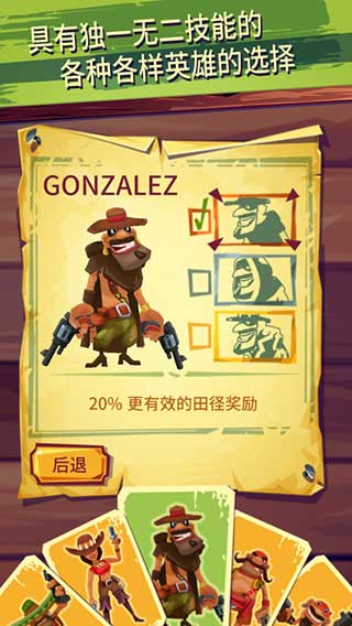 跑和射击仇敌手游截图4