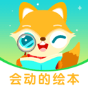 伴学儿童英语绘本官方版v1.0.28