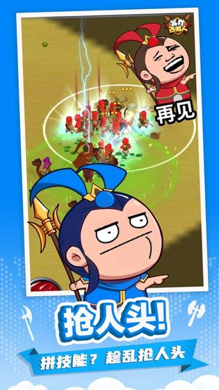 等我去喊人无限金币无限钻石版截图2