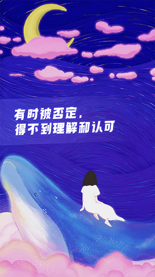 声昔app截图5