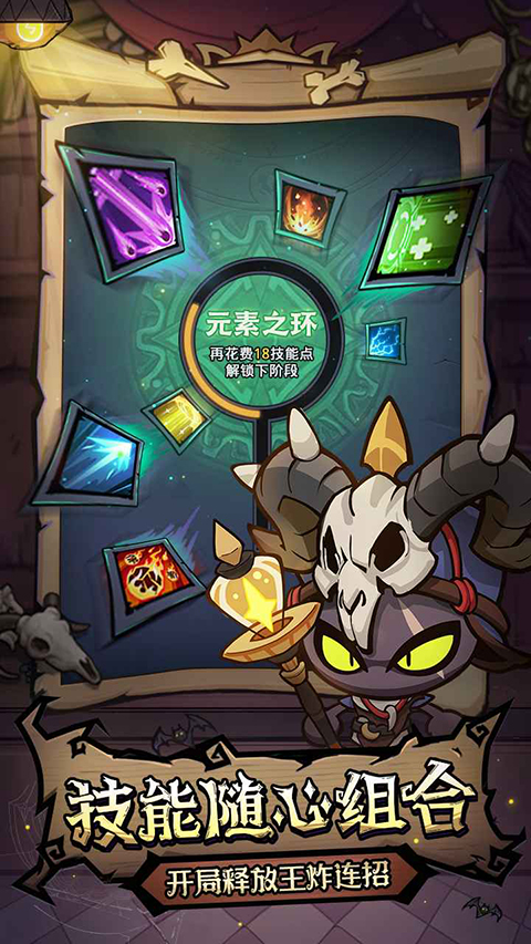 风之旅迹官方版截图4