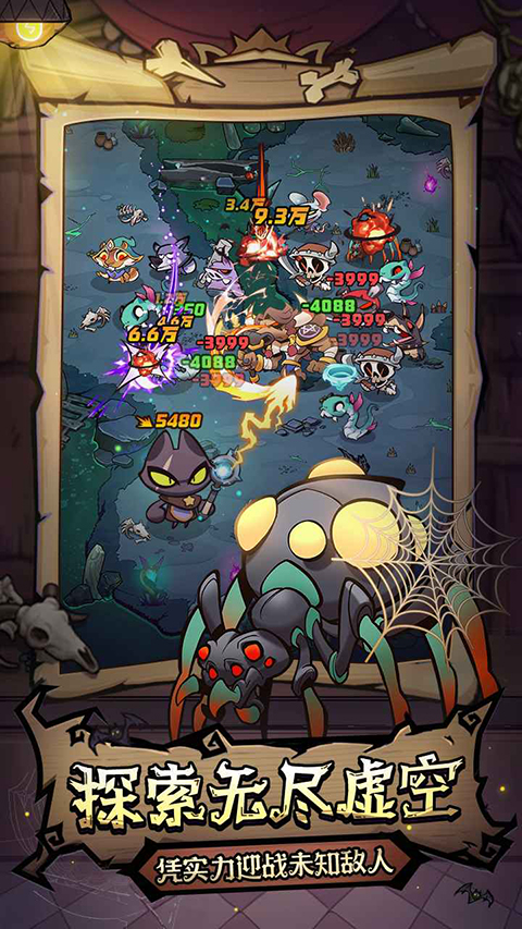 风之旅迹官方版截图5