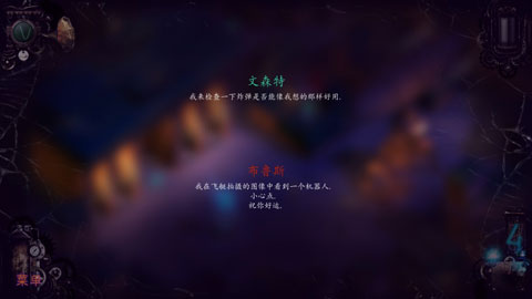 蒸汽堡游戏截图3