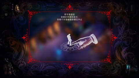 蒸汽堡游戏截图4