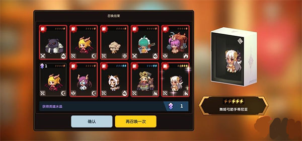 坎特伯雷公主与骑士唤醒冠军之剑的奇幻冒险九游版