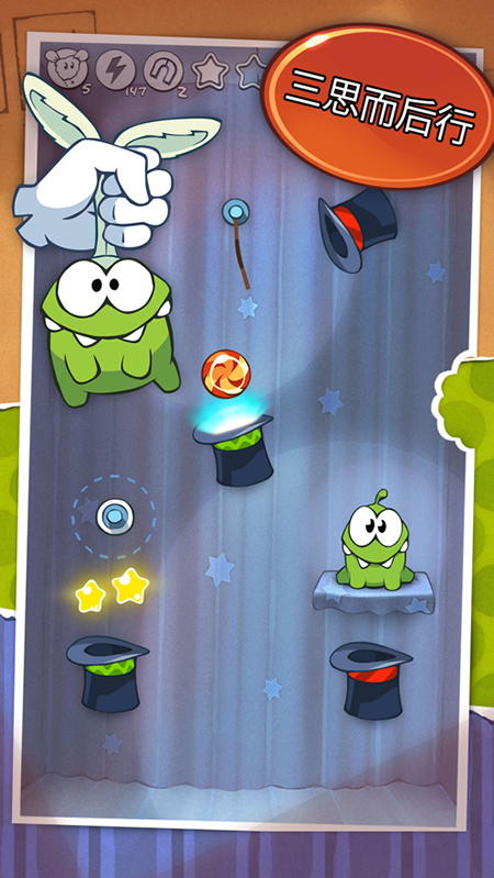 割绳子1中文版(Cut the Rope Free)截图2