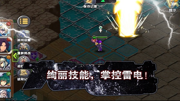 空之纹章破解版无限钻石截图3