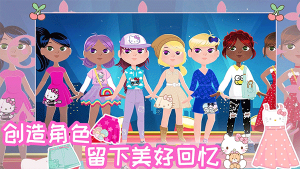 hellokitty时尚之星中文版截图1