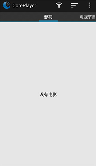 coreplayer手机版播放器截图3