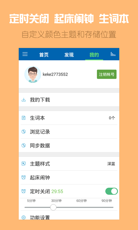 欧美双语头条app(原BBC双语新闻app)截图4