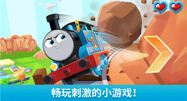 托马斯和朋友们魔幻铁路最新版截图2