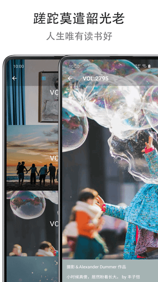 Mind提高专注度app截图2