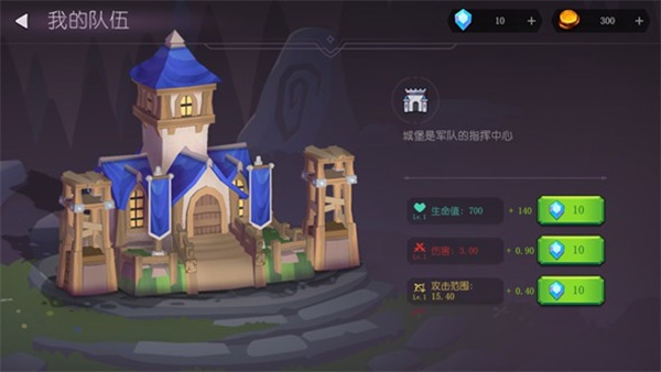 方块战士破解版截图1