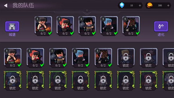 方块战士破解版截图3