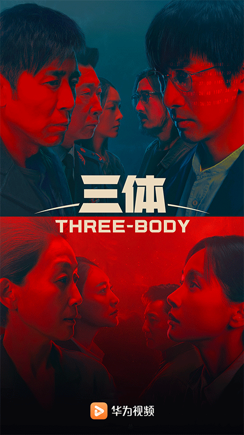 华为视频界面展示