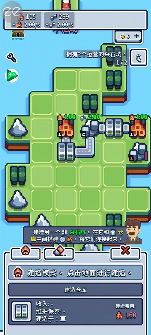 生产链大亨游戏官方版(Production Chain)截图2