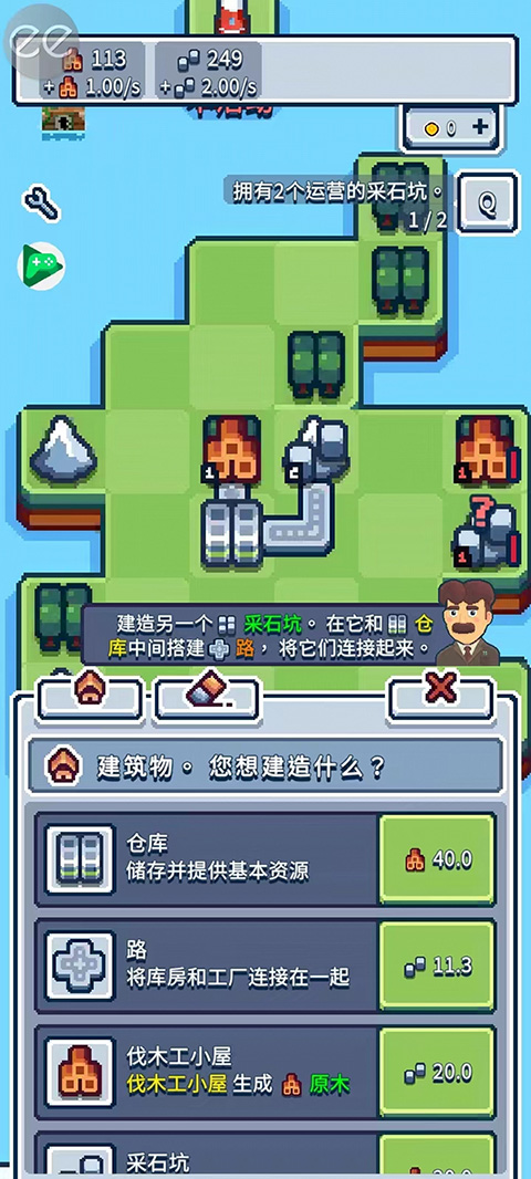 生产链大亨游戏官方版(Production Chain)截图3