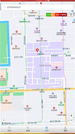 郴州公交行app截图4