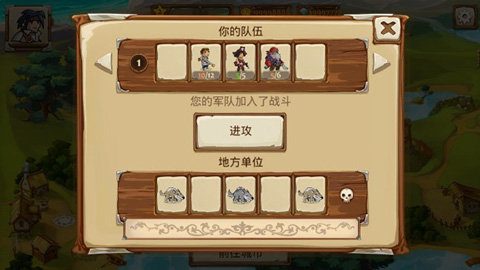 勇者大陆英雄手游截图5