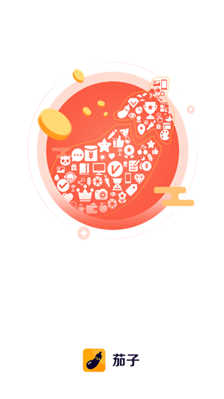 茄子app截图1