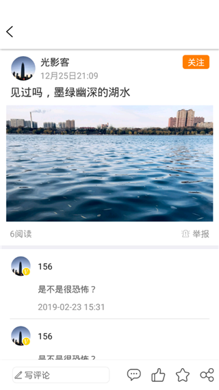 茄子app截图5
