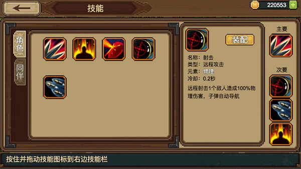 拉一车小伙伴中文版截图4