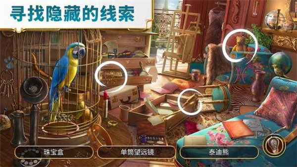 琼的奇妙旅程最新版本截图2