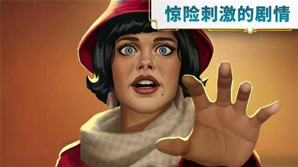 琼的奇妙旅程最新版本截图3