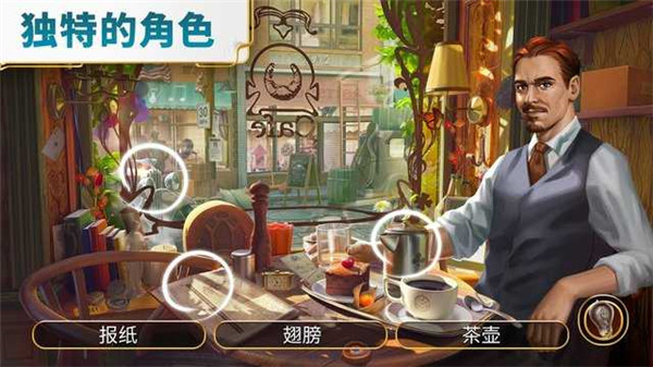 琼的奇妙旅程最新版本截图4