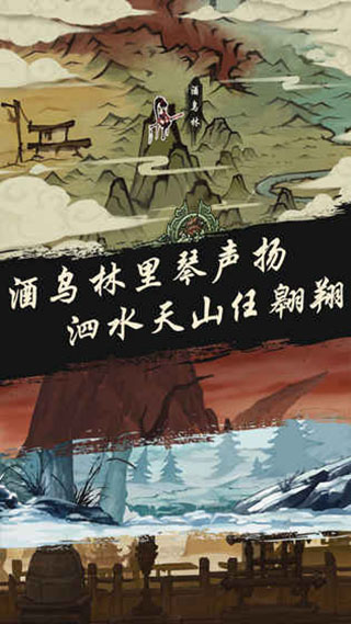 九黎破解版截图2