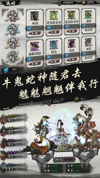 九黎破解版截图3