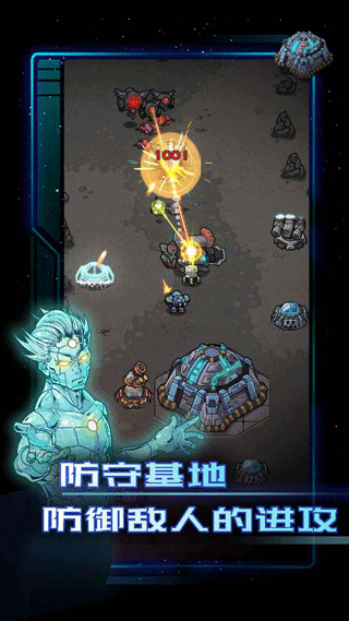 异星指令中文版截图3