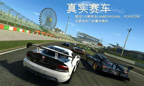 真实赛车3破解版全解锁无限金币2025版截图2