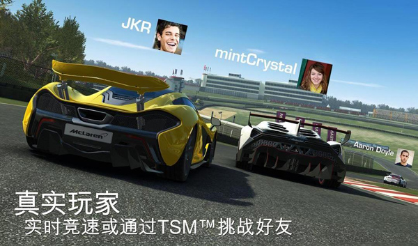 真实赛车3破解版全解锁无限金币2025版截图4