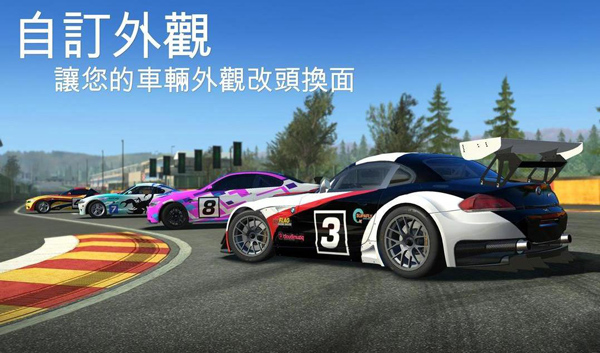 真实赛车3破解版全解锁无限金币2025版截图5