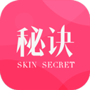 肌肤秘诀appv2.8.5