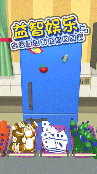 强迫症模拟器手机版截图3