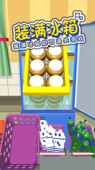 强迫症模拟器手机版截图4